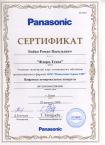 Сертифікат інженера Panasonic